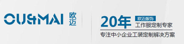 關(guān)于播音主持系畢業(yè)生試鏡服裝的定制要領(lǐng)