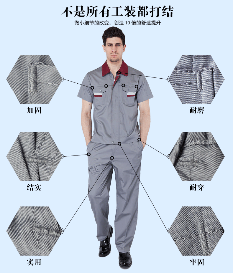 夏季建筑工程工作服如何消毒殺菌去除異味？