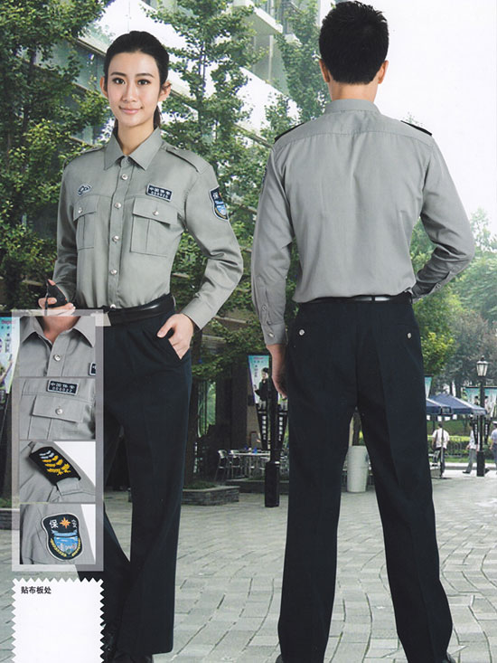 秋冬物業(yè)保衛(wèi)外勤標(biāo)志服