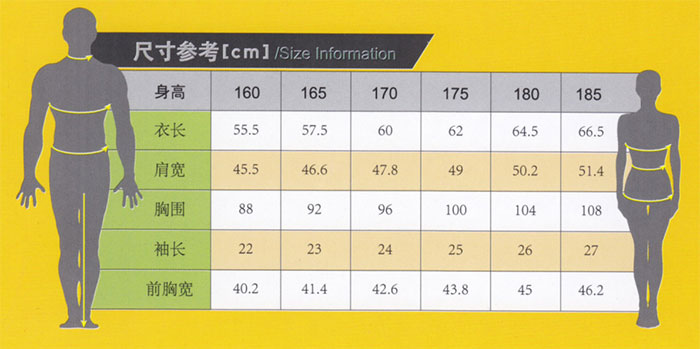 物業(yè)保衛(wèi)外勤標(biāo)志服190086款