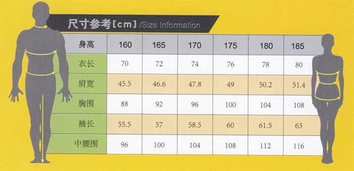 物業(yè)保衛(wèi)外勤標志服190088款