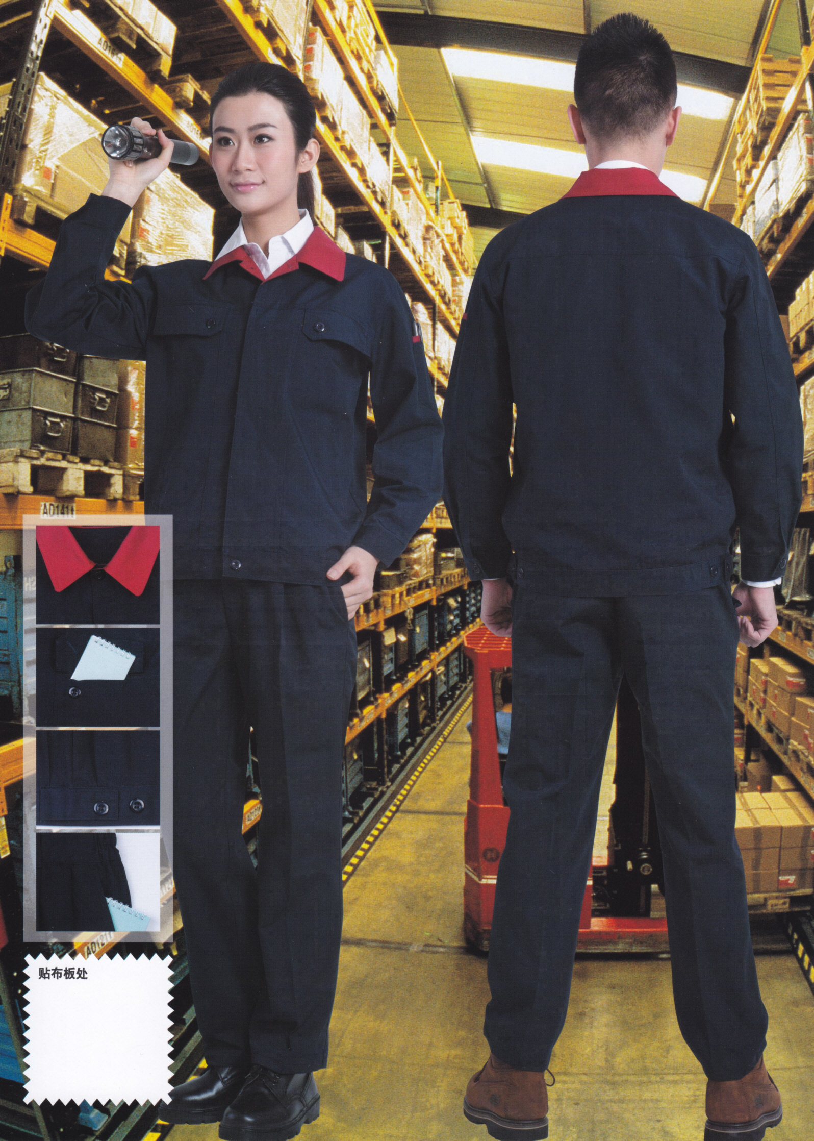 現貨長袖夾克工程汽修工地服套裝