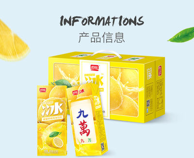 清涼一夏 冰紅茶與水蜜桃蜂蜜檸檬柚子茶，夏季果汁飲料整箱批發(fā)首選